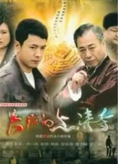 失踪的上清寺