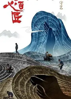 百心百匠