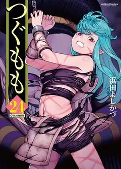 怪怪守护神OVA