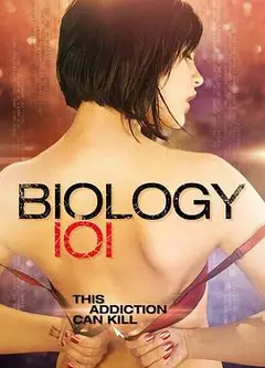 擋不住的誘惑Biology101