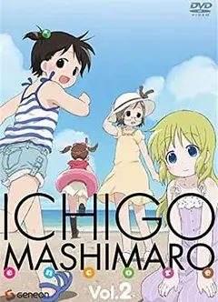 草莓棉花糖 OVA 2 Encore VOL.02