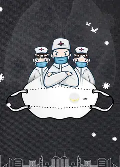 疫后冲游