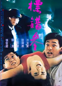 标错参