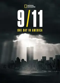 9月11日：美国的一天