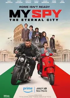 我的间谍2：永恒之城