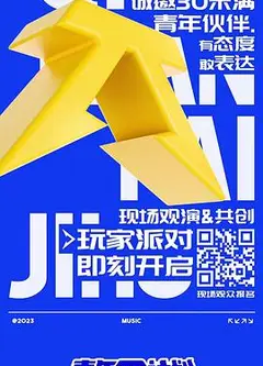 青年π计划