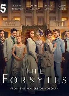 福塞特世家第一季