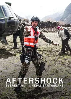 余波：珠峰和尼泊尔大地震