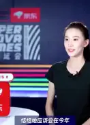 超新星运动会