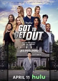 必须逃出绝命镇 Got to Get Out