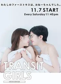 Transit Girls