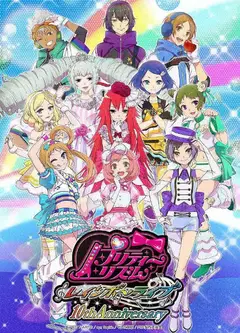 美妙旋律彩虹演奏会