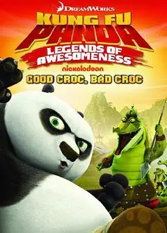 功夫熊猫第三季