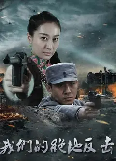 我叫赵红花
