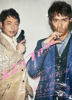 嗅觉搜查官
