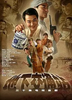 地下交通站
