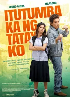 老爸的最后绝杀