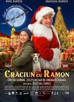 与拉蒙共度的圣诞节