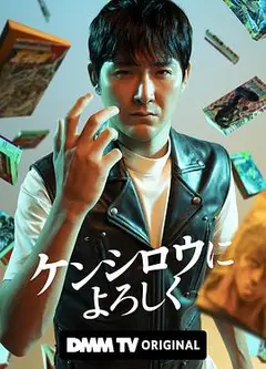 穴界风云