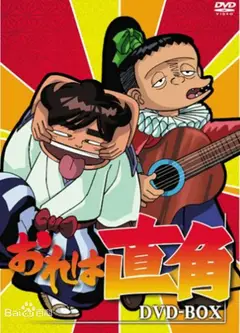 少年剑道王直角