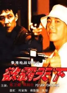 新大小不良