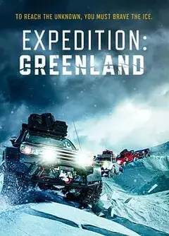 破冰·格陵兰：七人首越冰原