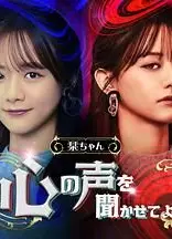 小栞 让我听听你的心声吧