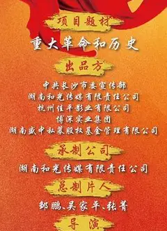 天下同心