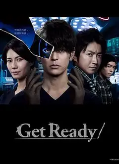 GetReady!