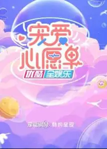 宠爱心愿单