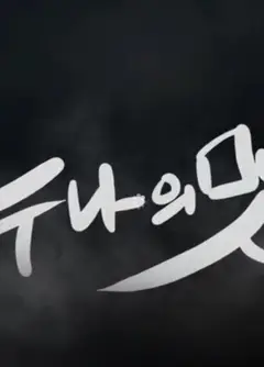 無法抗拒的姐姐