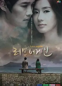 Love Again