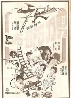 包剪碴