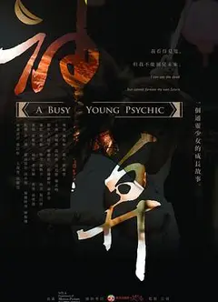 神算2013