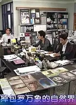 Miss欧巴桑