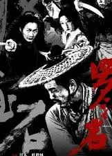 风云宝石1：罗汉岩