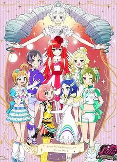 甜美旋律 Rainbow Live