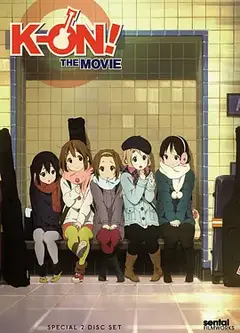 轻音少女 剧场版 映画