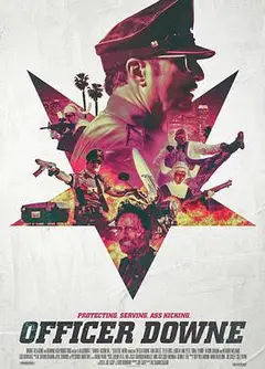 不死警官