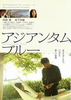 铁线蕨青