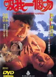 吸我一个吻