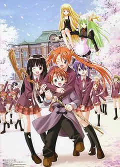 魔法老师特典