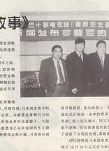 阿郎在北京