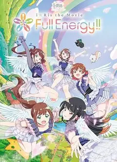 i Ris the Movie Full Energy!!-