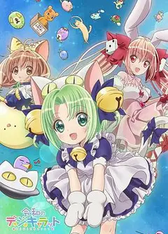 令和的超级偶像铃铛猫娘