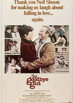 再见女郎1977