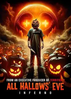 万圣节前夜：地狱