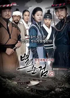 别巡检3