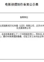 谢谢你的爱