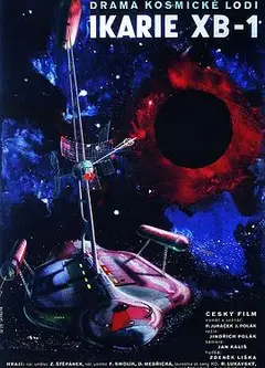 宇宙终点之旅
